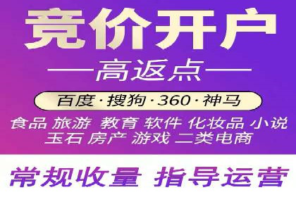 百度竞价推广运营的优化技巧：从数据看效果