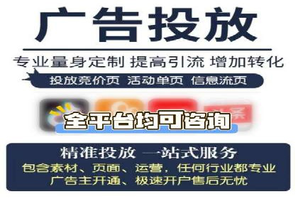 实操分享：如何打造爆款信息流广告